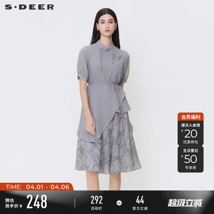 圆领盘扣收腰肌理新中式 连衣裙S242Z1233 女装 sdeer圣迪奥夏季
