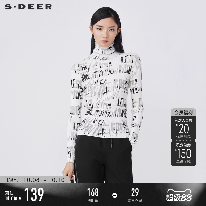s.deer字母修身长袖针织毛衣
