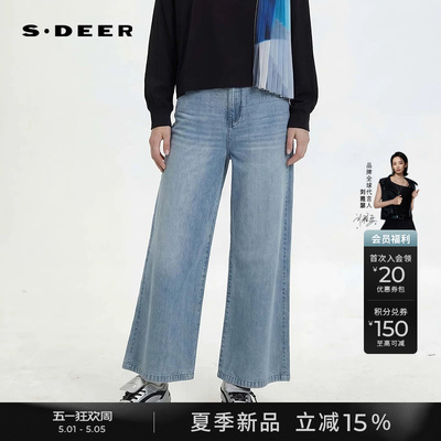 sdeer高腰做旧水洗阔腿牛仔裤