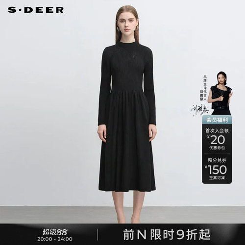 sdeer罗纹镂空碎褶针织连衣裙