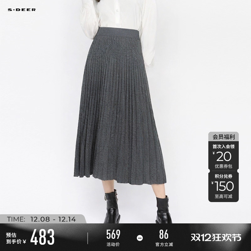 sdeer高腰松紧不规则针织长裙