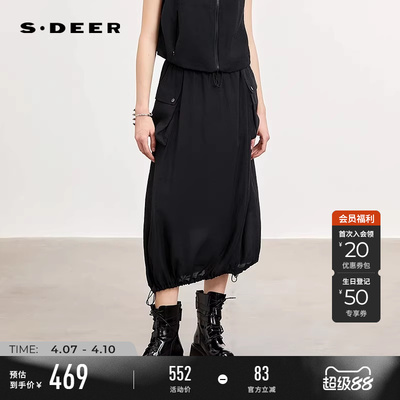 sdeer高腰肌理工装宽松花苞裙