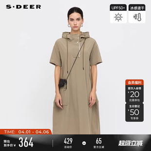 高领连帽茧型短袖 连衣裙S252Z1247 凉感因子 sdeer圣迪奥女装