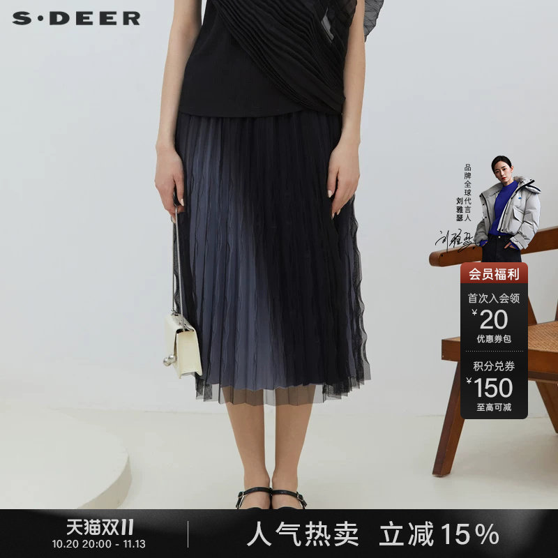 sdeer圣迪奥春秋装女装松紧风琴褶撞色渐变网纱半身裙S23181104