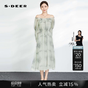 sdeer圣迪奥夏季女装方领木耳边收腰晕染雪纺连衣裙S242Z12U1