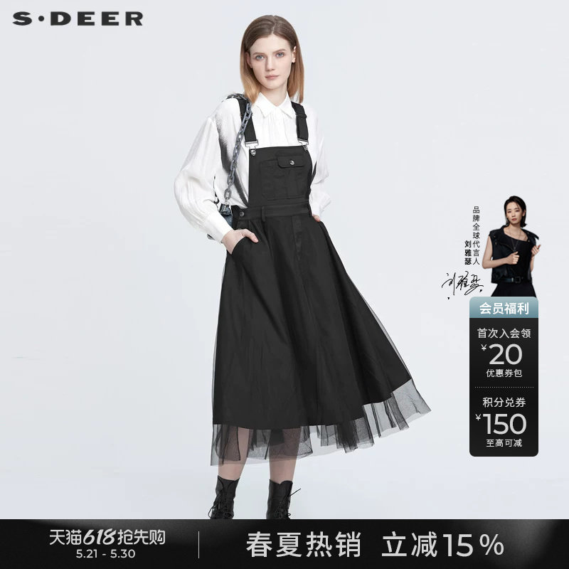 sdeer圣迪奥春装女个性网纱拼接不规则背带连衣裙S221812