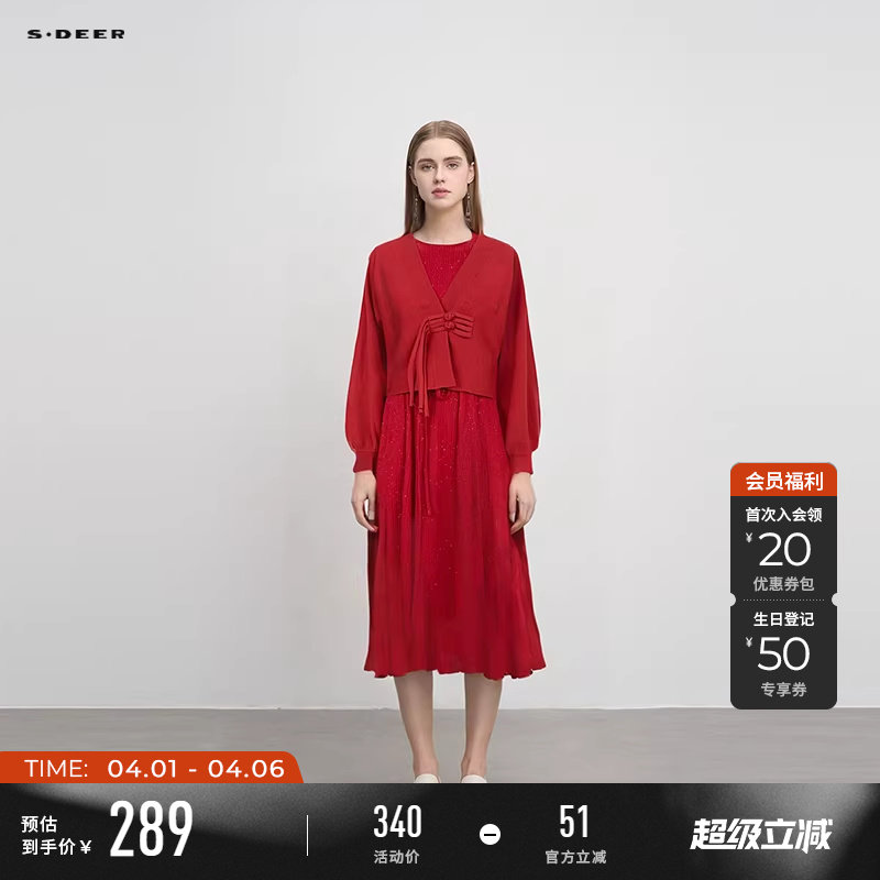 sdeer圣迪奥冬装女装V领收腰新中式针织衫连衣裙套装S234Z1422