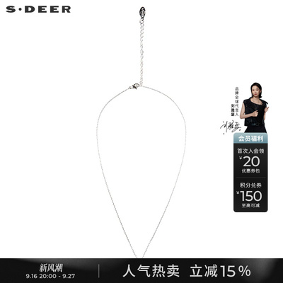 s.deer简约天秤座星座吊坠项链