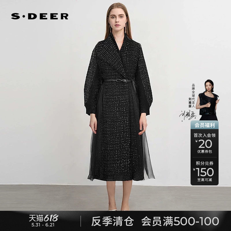 sdeer圣迪奥冬季女装立领格纹收腰网纱大衣式羽绒服S234Z2460