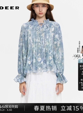 sdeer圣迪奥女装春秋装田园风木耳边风琴褶提花衬衫S253Z0523
