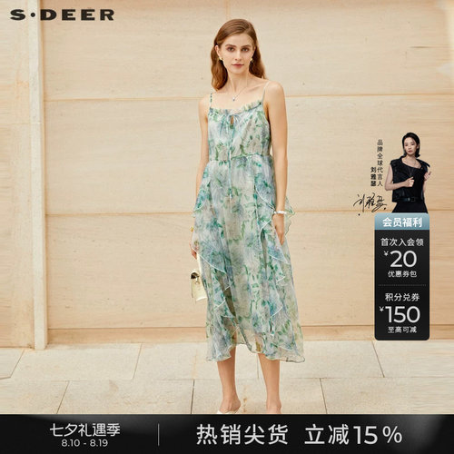 s.deer木耳边系带印花吊带连衣裙