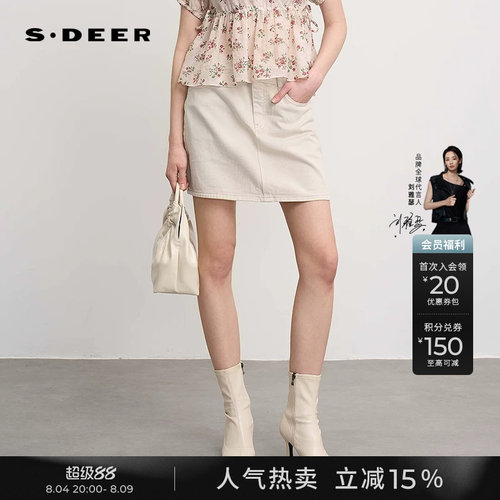 s.deer时尚高腰插袋包臀A字短裙