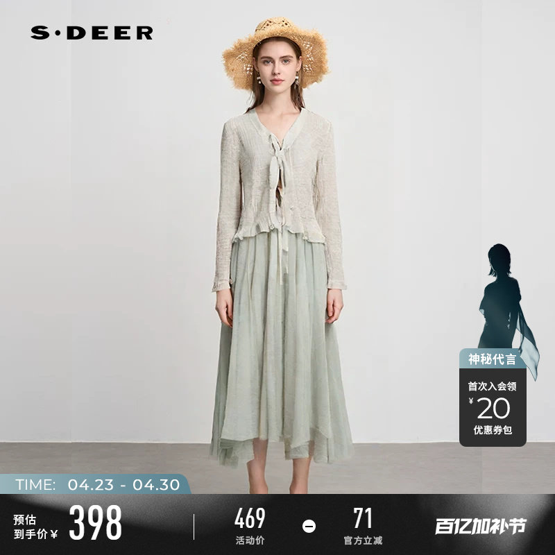 sdeer圣迪奥夏季女装法式优雅网纱收腰针织衫吊带裙套装S242Z1404