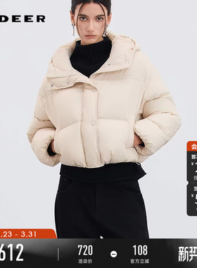 【90%绒】sdeer圣迪奥女装25新品连帽宽松短款羽绒服S254Z3105