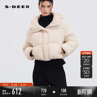 sdeer高领连帽宽松短款羽绒服