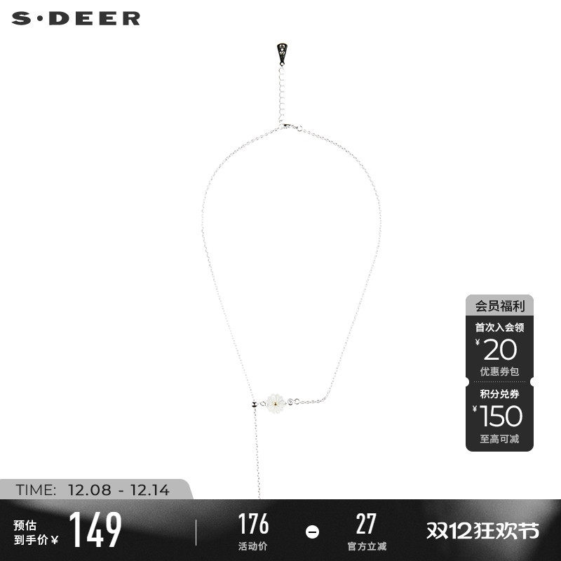 s.deer小清新休闲花瓣吊坠项链