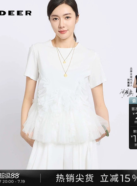 sdeer圣迪奥夏季女装时尚圆领网纱不规则短袖T恤S252Z0105