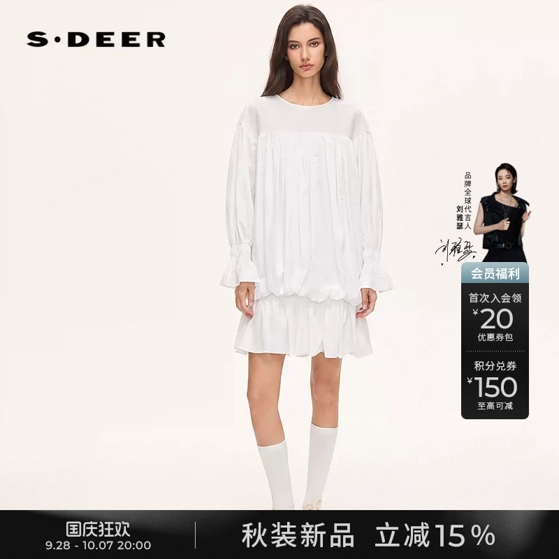 sdeer圆领拼接不规则长袖连衣裙