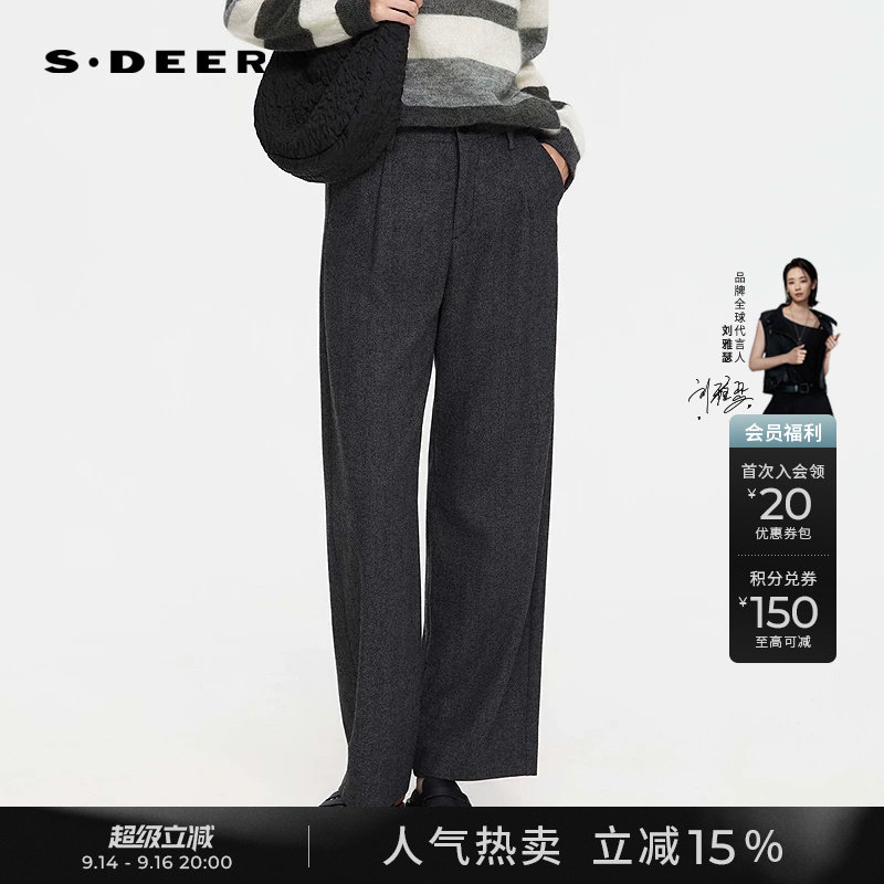 sdeer圣迪奥女装秋装OL风高腰插袋直筒绵羊毛毛呢长裤S253Z0812
