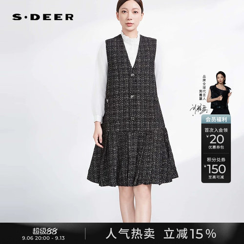sdeer小香风圣迪奥A字裙