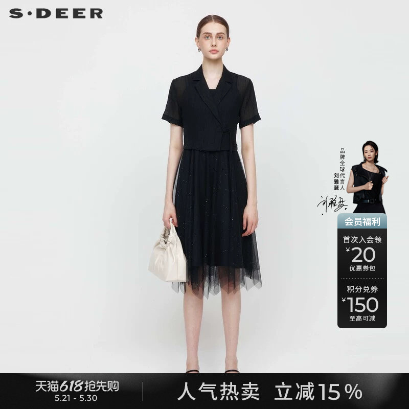 sdeer圣迪奥夏季女装优雅西装领盘扣网纱连衣裙套装S24261