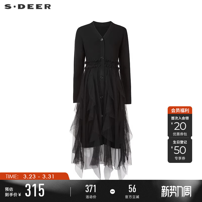 sdeer圣迪奥冬季女装罗纹V领抽褶网纱不规则连衣裙S234Z1264