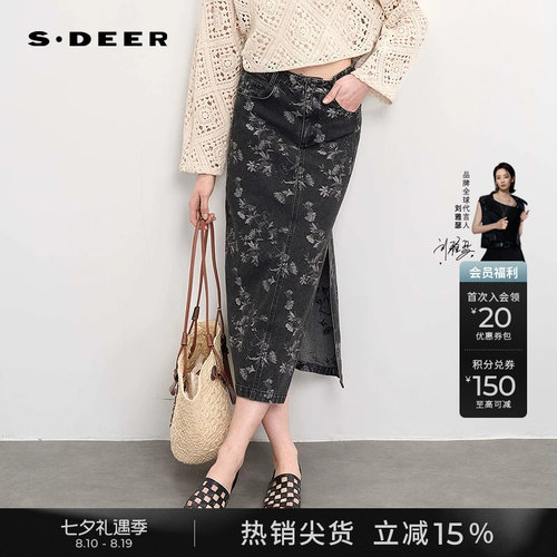sdeer时尚高腰印花开叉牛仔长裙