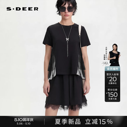 sdeer圆领渐变网纱拼接短袖T恤