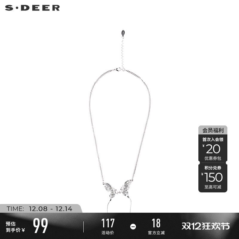 sdeer圣迪奥时尚休闲蝴蝶吊坠项链S232Z4397