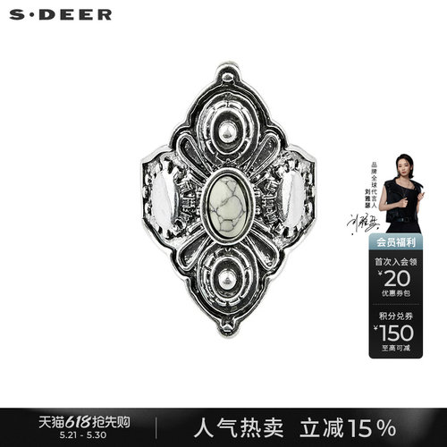 s.deer女法式复古时尚指环戒指