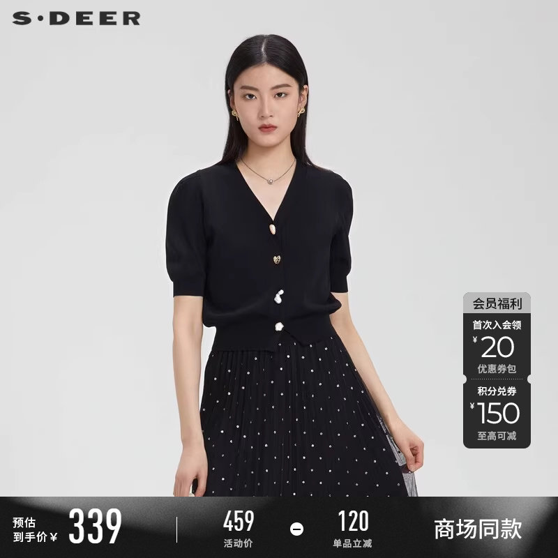 【商场同款】sdeer圣迪奥女复古罗纹V领中袖开衫针织衫S23283507