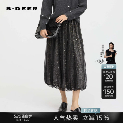sdeer松紧高腰亮片网纱A字长裙