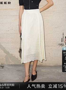 sdeer圣迪奥夏季女装套装松紧碎褶肌理垂坠A字半身裙S232Z1129