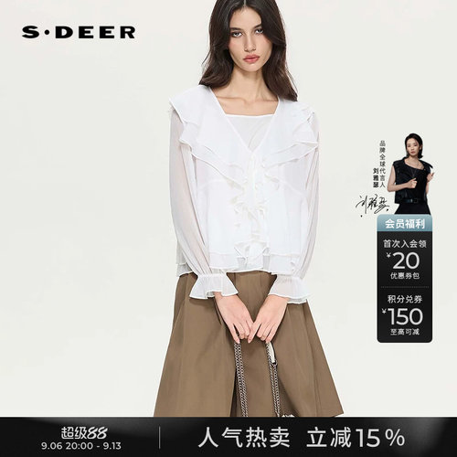 sdeer荷叶边雪纺吊带两件套衬衫