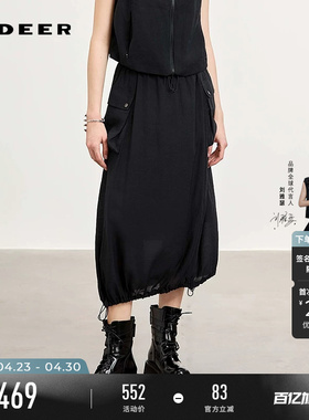 sdeer圣迪奥女装26年夏新品松紧高腰肌理工装宽松花苞裙S262Z1103