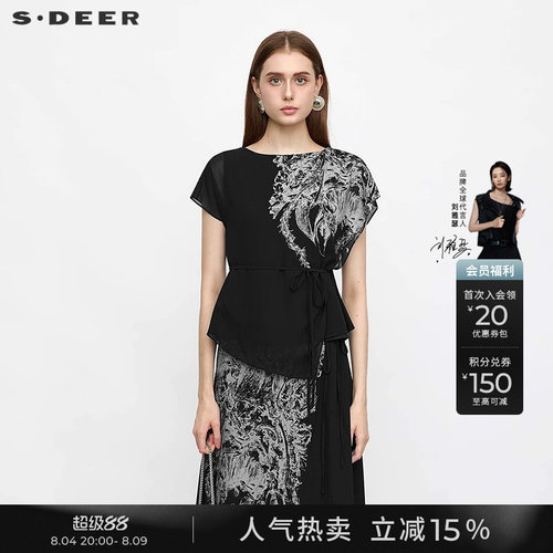 sdeer撞色印花收腰不规则衬衫