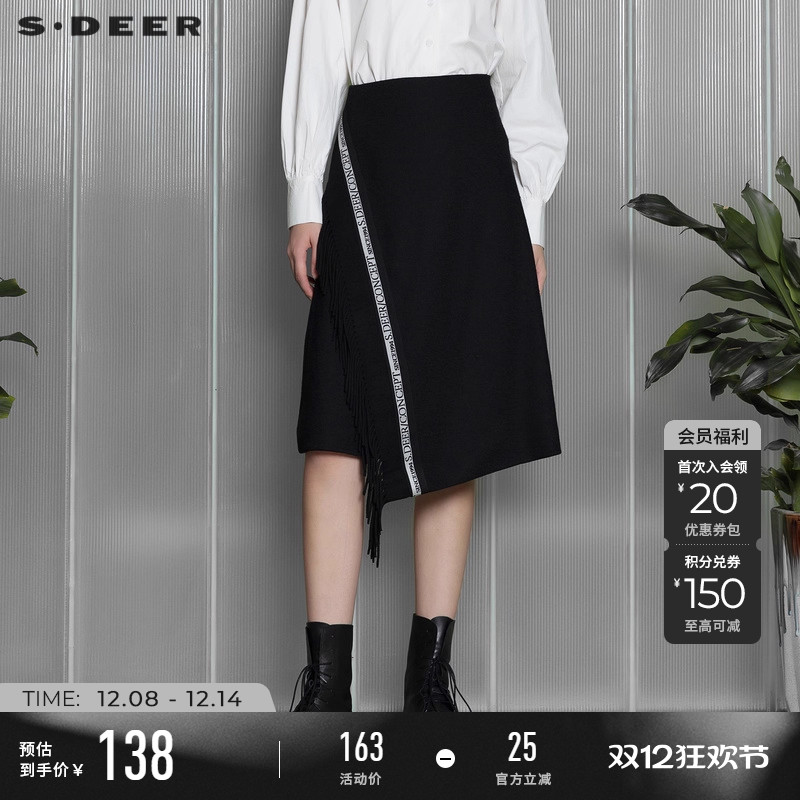 sdeer不规则流苏字母毛呢半身裙