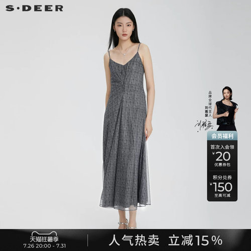 sdeer网纱休闲圣迪奥吊带连衣裙
