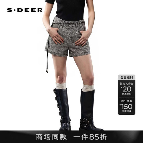 sdeer高腰撞色绣花A字牛仔短裤
