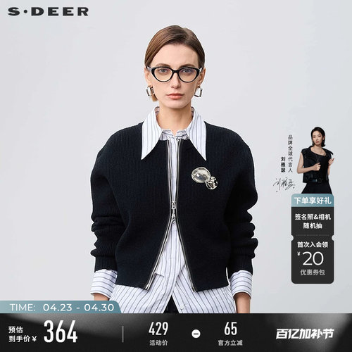 s.deer圆领不规则胸针开衫针织衫