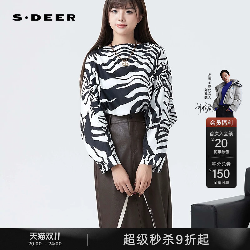 sdeer圣迪奥春秋装女装时尚圆领斑马纹长袖衬衫S24180514