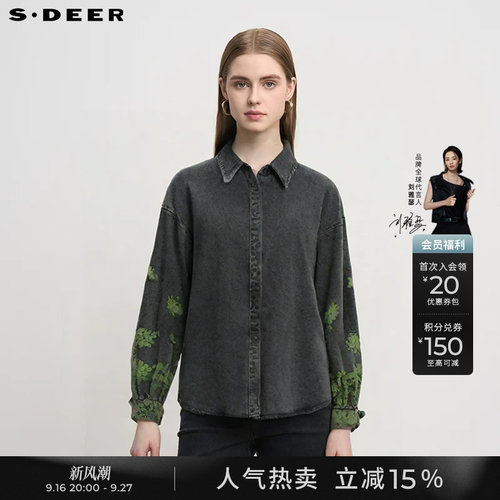 s.deer撞色绣花牛仔套装外套