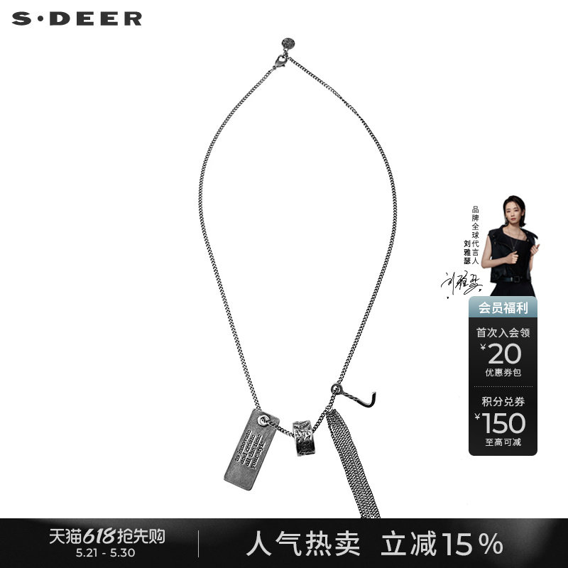 sdeer圣迪奥酷感字母流苏吊坠项链S22184318