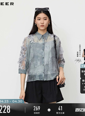 sdeer圣迪奥夏季女装翻领网纱绣花吊带两件套中袖衬衫S232Z0401
