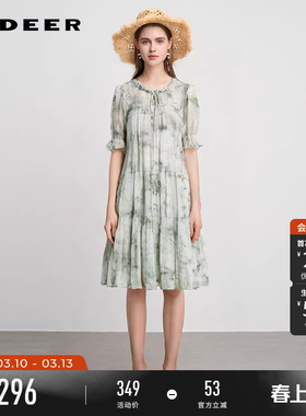 sdeer圣迪奥夏季女装田园风圆领晕染宽松两件套连衣裙S242Z12Q9