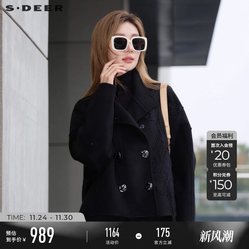 sdeer时尚立领绣花茧型短款毛呢