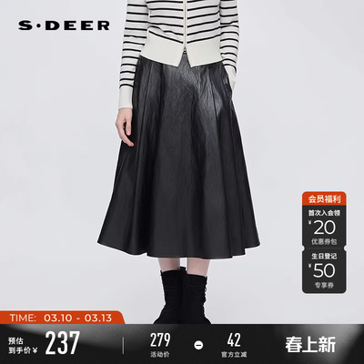 sdeer个性松紧拼接褶皱A字皮裙