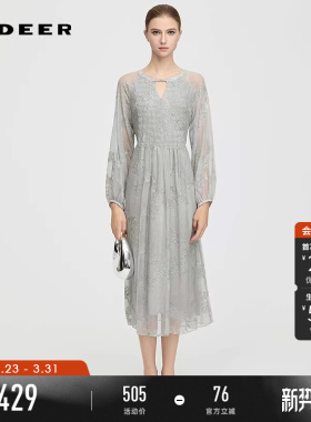 sdeer圣迪奥夏季女装文艺圆领绣花收腰不规则长袖连衣裙S252Z1268