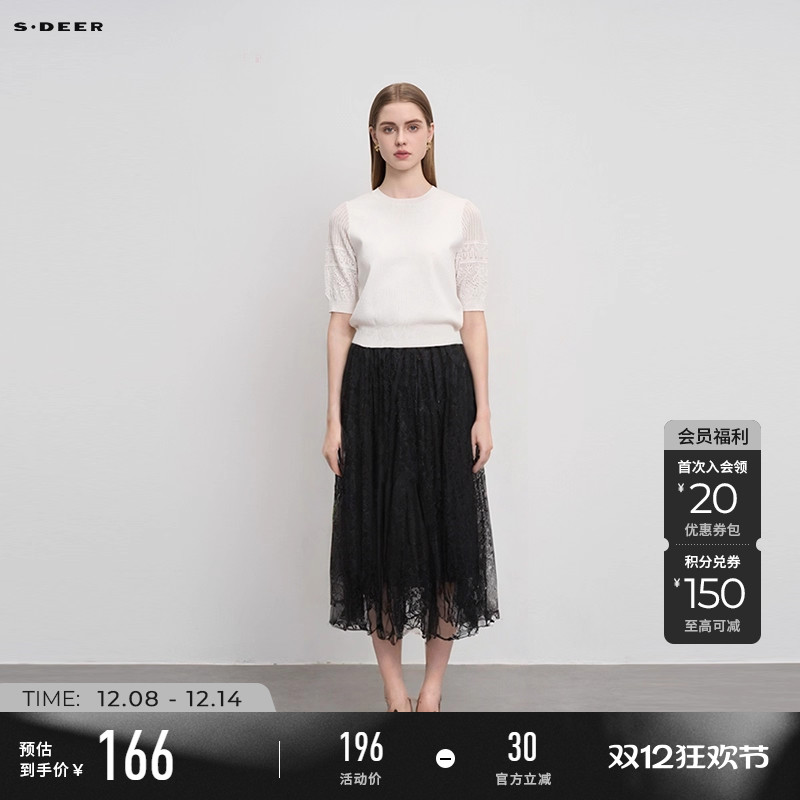 s.deer网纱不规则A字伞裙半身裙