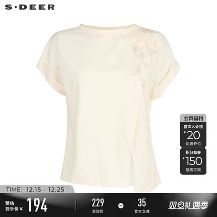 sdeer圣迪奥女装25年新品田园风圆领肌理花朵短袖T恤S252Z0122